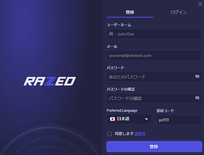 RAZEDカジノの登録方法